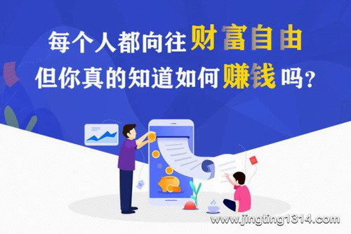 成人世界的财富秘密:34堂人生进阶财务思维课 成人世界的财富秘密:34堂人生进阶财务思维课