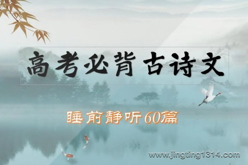 ˯ǰ�����߿��ر���ʫ��60ƪ����