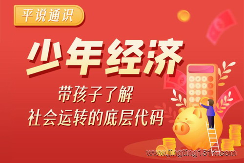 ƽ˵ͨʶ�����꾭�� �������˽������ת�ĵײ���루�����У�