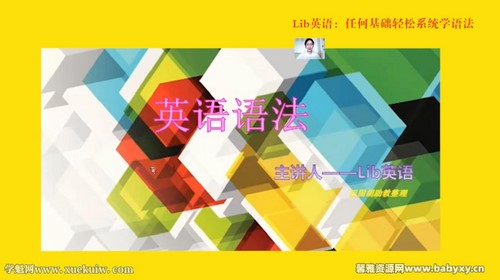 ͬ�����û�libӢ���﷨���������ͨ �ٶ����̱���