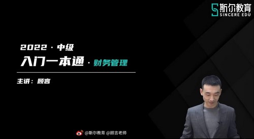 ˹��2022�м����ʦ��������������ŵڶ��� �ٶ�����