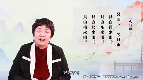 申怡中国古诗词大全:读领风骚(94.5G高清视频)百度网盘保存 申怡中国古诗词大全:读领风骚(94.5G高清视频)百度网盘保存