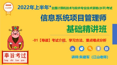 ��ɽ��ʦ202205�����߼���Ϣϵͳ��Ŀ����ʦ��31.8G������Ƶ���ٶ����̱���