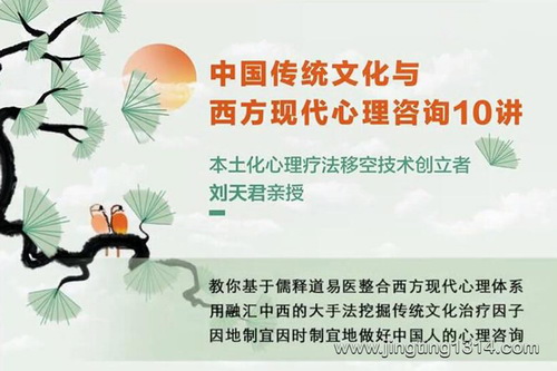 �������ʦ��������ͳ�Ļ�����������ѧ