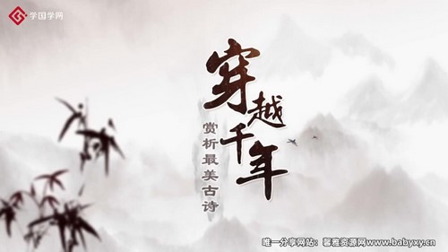 申怡最美古诗词50首,品味诗意人生(完结)(8.73G高清视频)百度网盘保存 申怡最美古诗词50首,品味诗意人生(完结)(8.73G高清视频)百度网盘保存