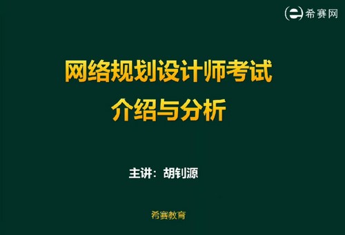 ϣ������Դ201805�����߼�����滮���ʦ��5.75G������Ƶ���ٶ����̱���