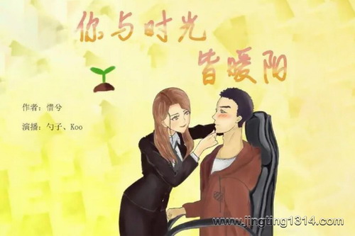 你与时光皆暖阳 你与时光皆暖阳