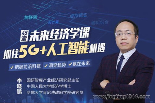 ��������5G+�˹����ܻ���45��