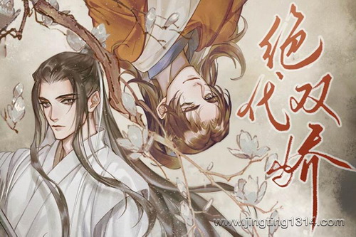 绝代双骄(古龙有声作品大系,苏尚卿、彭尧领衔主演广播剧) 绝代双骄(古龙有声作品大系,苏尚卿、彭尧领衔主演广播剧)