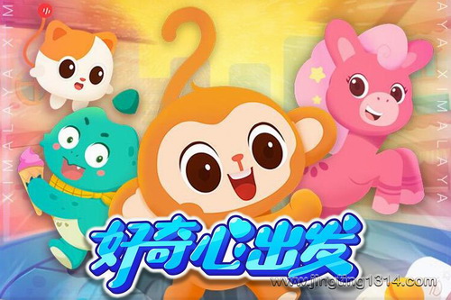 �����ĳ�����ʮ���Ϊʲô����̽����_��ͯ˯ǰ���£�