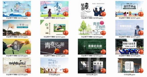 初中高中大学毕业季相册PPT(PPT模版)百度网盘保存 初中高中大学毕业季相册PPT(PPT模版)百度网盘保存