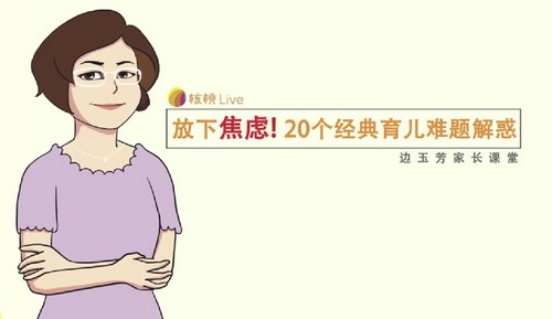 ��ѧ���������ɸ㶨����ץ����������⣨1.53G������Ƶ���ٶ����̱���