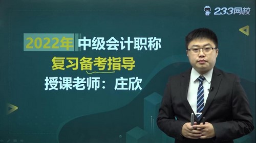 233��У2022�м����ʵ��Ѻ��ࣨ4.60G������Ƶ���ٶ�����