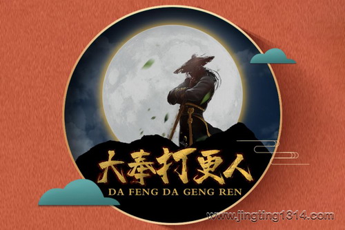 ������� ��Ц��������С˵��ͷ��Ԩ��