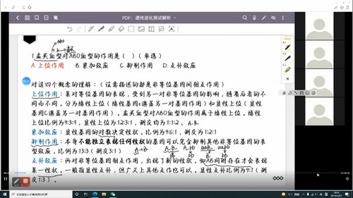 汇智2022寒假生物竞赛c1基础课(济南班)(17.2G高清视频)百度网盘 汇智2022寒假生物竞赛c1基础课(济南班)(17.2G高清视频)百度网盘