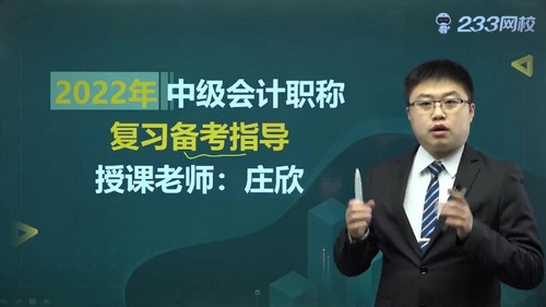 233��У2022�м���ƾ��÷�Ѻ��ࣨ2.84G������Ƶ���ٶ����̱���