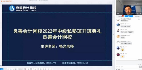 良善2022中级会计经济法私塾班(押题)(5.41G高清视频)百度网盘保存 良善2022中级会计经济法私塾班(押题)(5.41G高清视频)百度网盘保存