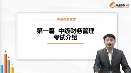 �߶�2022�м����ʦ�������Ѻ��ࣨ2.62G������Ƶ���ٶ����̱���