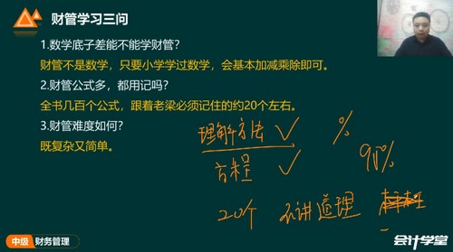 ���ѧ��2022�м����ʦ�������Ѻ��ࣨ10.4G������Ƶ���ٶ����̱���