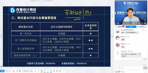 ����2022�м����ʦ�������Ѻ��ࣨ8.36G������Ƶ���ٶ�����