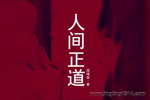 �����̫���˼���������÷ɭ��Ʒ��