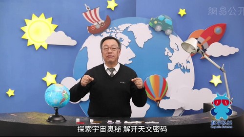 科学队长:天体物理学家带给孩子的天文课(1.30G高清视频)百度网盘保存 科学队长:天体物理学家带给孩子的天文课(1.30G高清视频)百度网盘保存