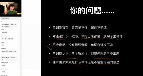宋智鸣2022精听寒假集训营(考研英语)(3.14G高清视频)百度网盘保存 宋智鸣2022精听寒假集训营(考研英语)(3.14G高清视频)百度网盘保存