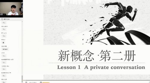 宋智鸣2023新概念第二册精读班四季畅学(完结)(25.4G高清视频)百度网盘保存 宋智鸣2023新概念第二册精读班四季畅学(完结)(25.4G高清视频)百度网盘保存