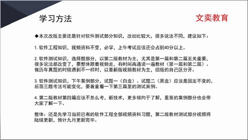 �����м���2021��������ʦ�������ϼ���Ƶ��18.9G������Ƶ���ٶ����̱���