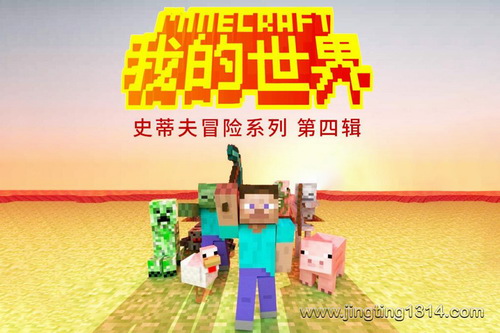 �����壺�ҵ�����֮ʷ�ٷ�ð�գ����ļ���