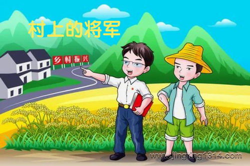 村上的将军(47集全) 村上的将军(47集全)