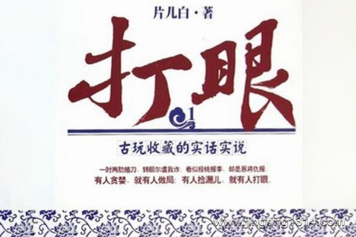 ���۹����ղص�ʵ��ʵ˵��25��ȫ��