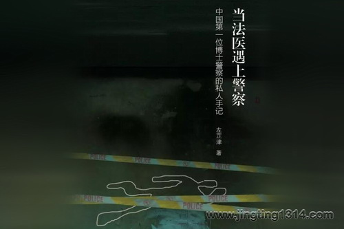 ����ҽ���Ͼ��죨20��ȫ��