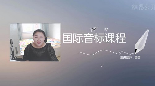 英语音标拼读一点通(3.49G高清视频)百度网盘保存 英语音标拼读一点通(3.49G高清视频)百度网盘保存