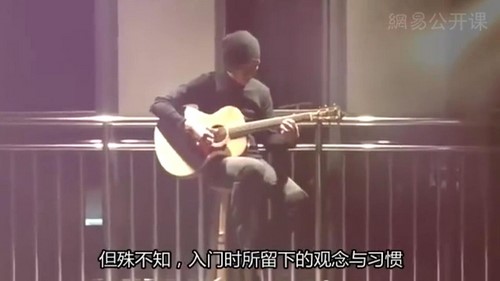 最细致的零基础吉他课:30天入门吉他弹唱(2.88G高清视频)百度网盘保存 最细致的零基础吉他课:30天入门吉他弹唱(2.88G高清视频)百度网盘保存