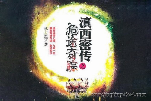 �����ܴ�֮Σ;���٣�46��ȫ��