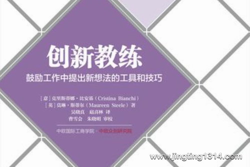 ���½���������ʦ�ʹ�ҹ���һ���顶���½�����