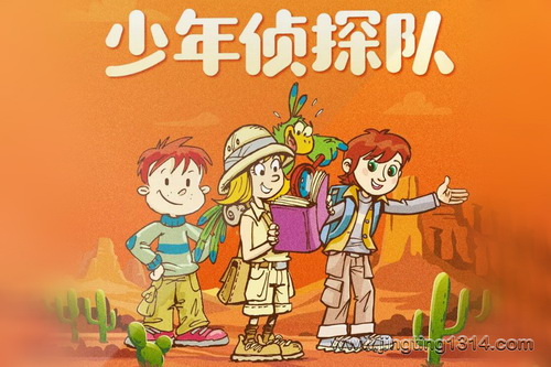 锋叔叔:少年侦探队之神秘事件篇(第二季)(侦探冒险故事) 锋叔叔:少年侦探队之神秘事件篇(第二季)(侦探冒险故事)