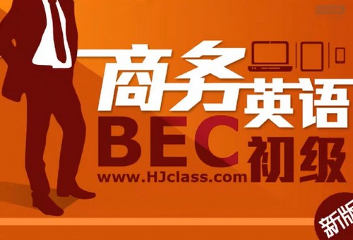 ����BEC����Ӣ�����57�Σ�2.48G������Ƶ���ٶ����̱���