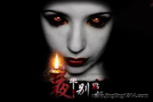 ҹ����ƣ�����74��ȫ��