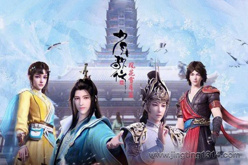 少年歌行(同名爆款动漫、电视剧原著 周木楠原著张震旁白精品多人有声剧) 少年歌行(同名爆款动漫、电视剧原著 周木楠原著张震旁白精品多人有声剧)