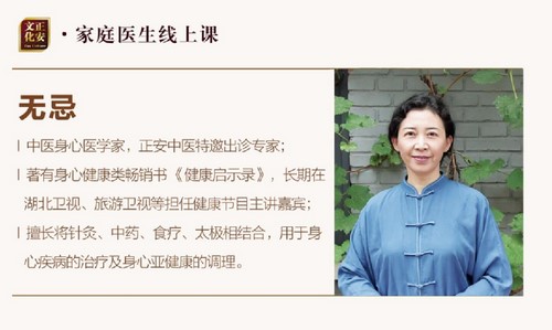 正安中医小儿保健(373M标清视频)百度网盘保存 正安中医小儿保健(373M标清视频)百度网盘保存