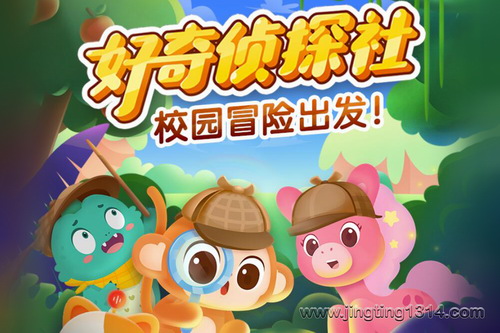 ������̽�磨�����¼�ƪ У԰��̽ ð�պ����ĳ�����