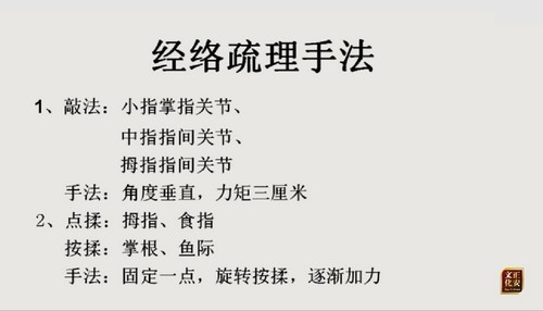 正安中医肺经(381M标清视频)百度网盘 正安中医肺经(381M标清视频)百度网盘