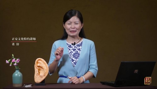 正安中医耳穴(1.25G标清视频)百度网盘 正安中医耳穴(1.25G标清视频)百度网盘