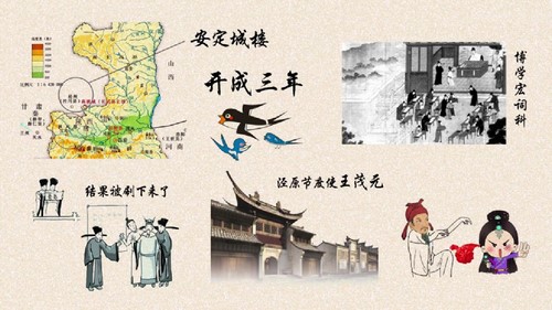 ����ѧѧ����԰һ���ʫ��1.02G������Ƶ���ٶ����̱���