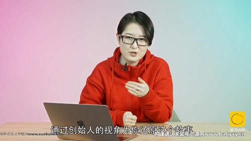 2023混沌学院:林小仙·品牌增长新解法:一碗燕窝如何持续破圈?(647M超清视频)百度网盘保存 2023混沌学院:林小仙·品牌增长新解法:一碗燕窝如何持续破圈?(647M超清视频)百度网盘保存