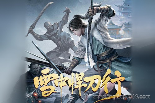 ѩ�к����У���֮�� ���������ϣ�������ݵ��Ӿ�ԭ�� ���������磩