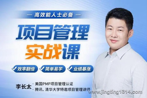 ����Ч���ֲ᣺��Ŀ����ʵս��