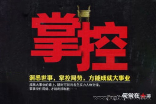 �ƿأ�54��ȫ��